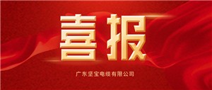 喜报丨免费观看91看片被评为清洁生产企业