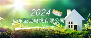 免费看片软件下载电缆比铝芯电缆的优势